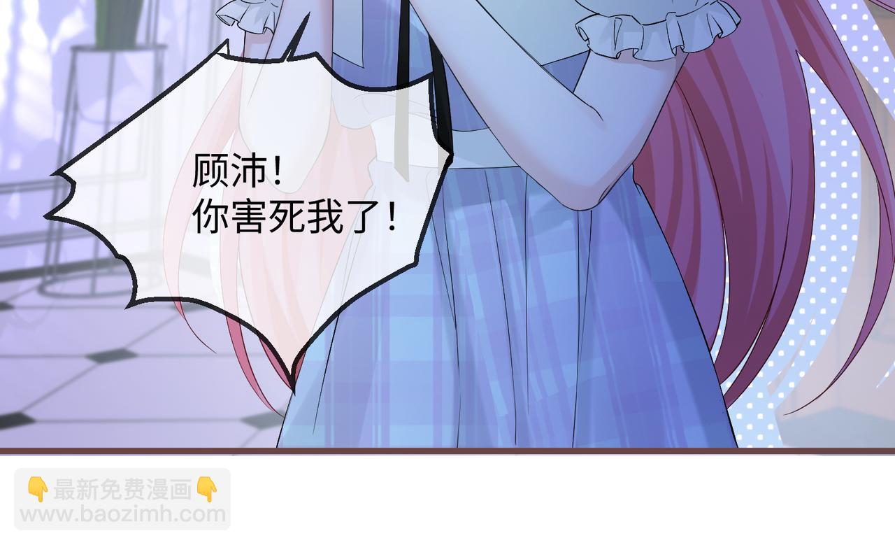 第11话 打脸恶毒表姐(1/3)-第12话