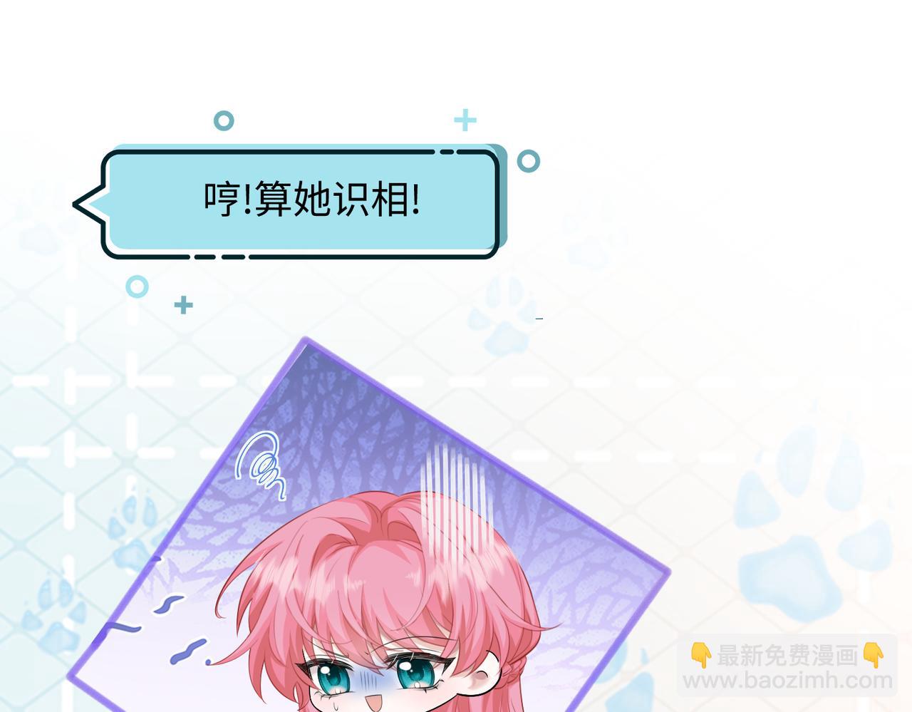 第11话 打脸恶毒表姐(1/3)-第12话