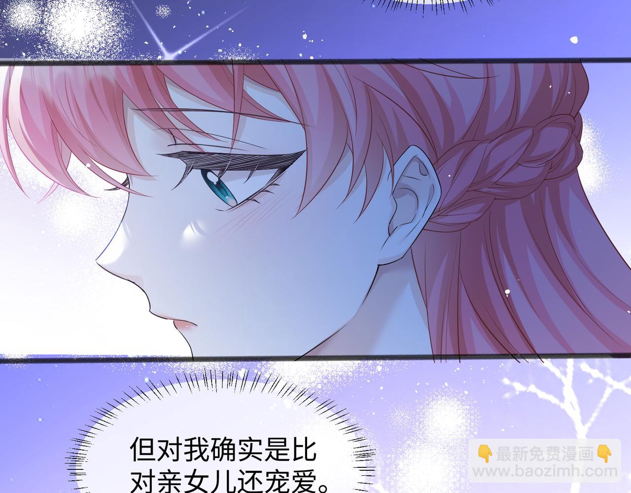 第11话 打脸恶毒表姐(1/3)-第12话