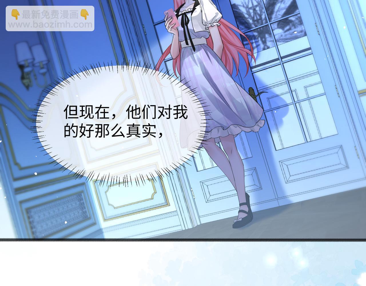 第11话 打脸恶毒表姐(1/3)-第12话