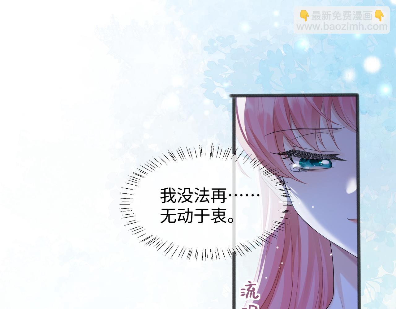 第11话 打脸恶毒表姐(1/3)-第12话