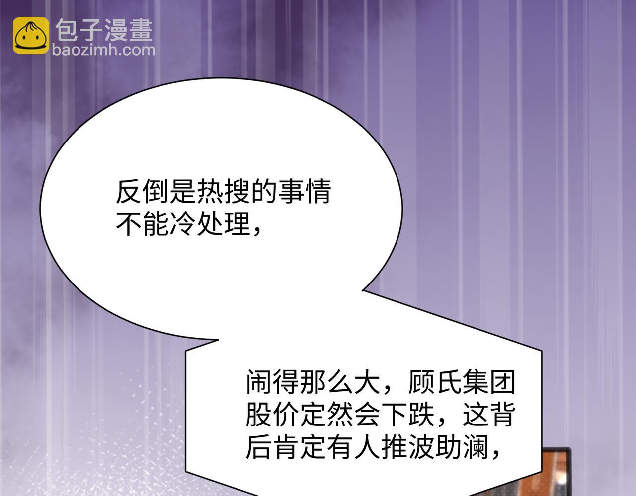 第11话 打脸恶毒表姐(1/3)-第12话