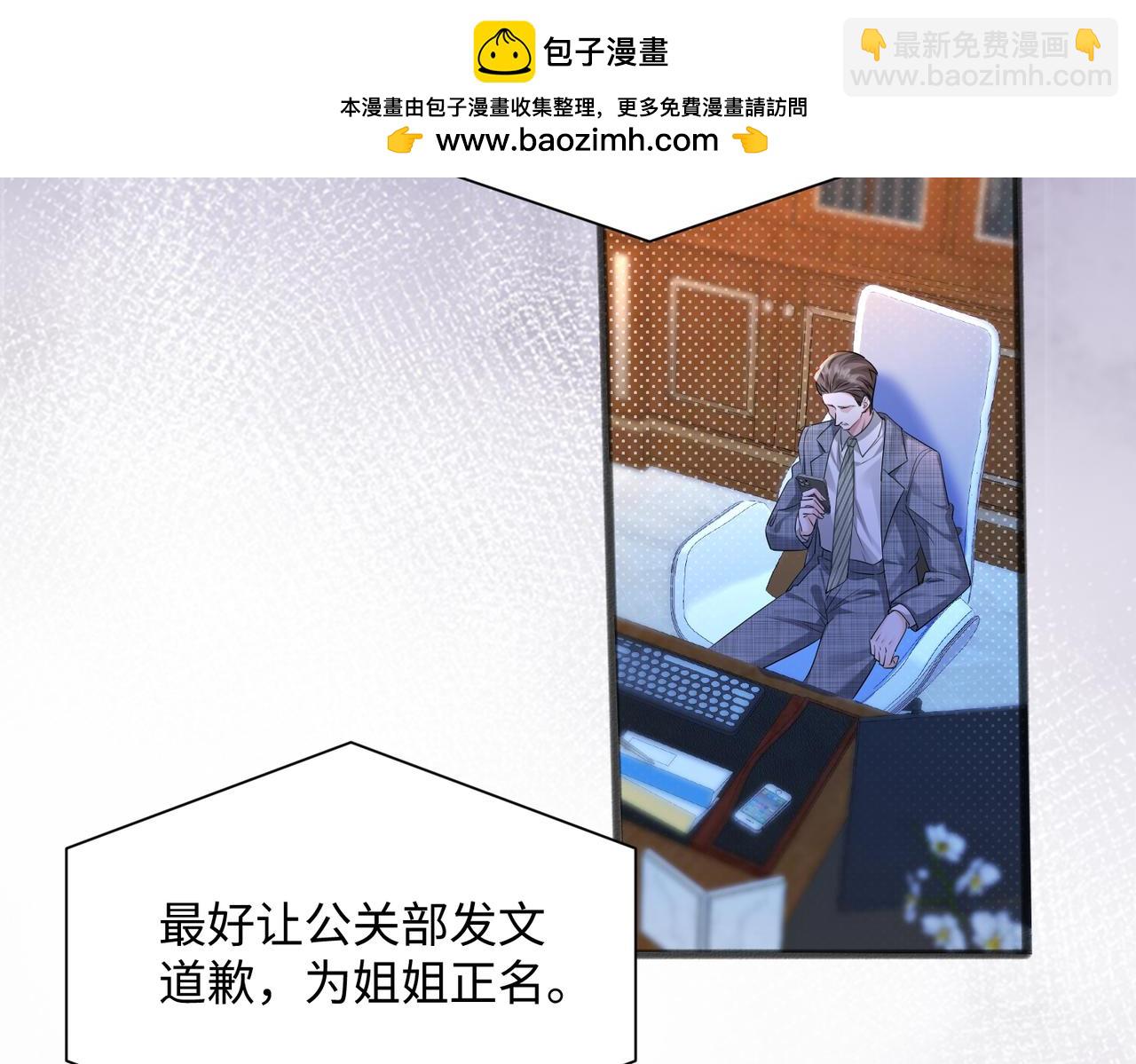 第11话 打脸恶毒表姐(1/3)-第12话