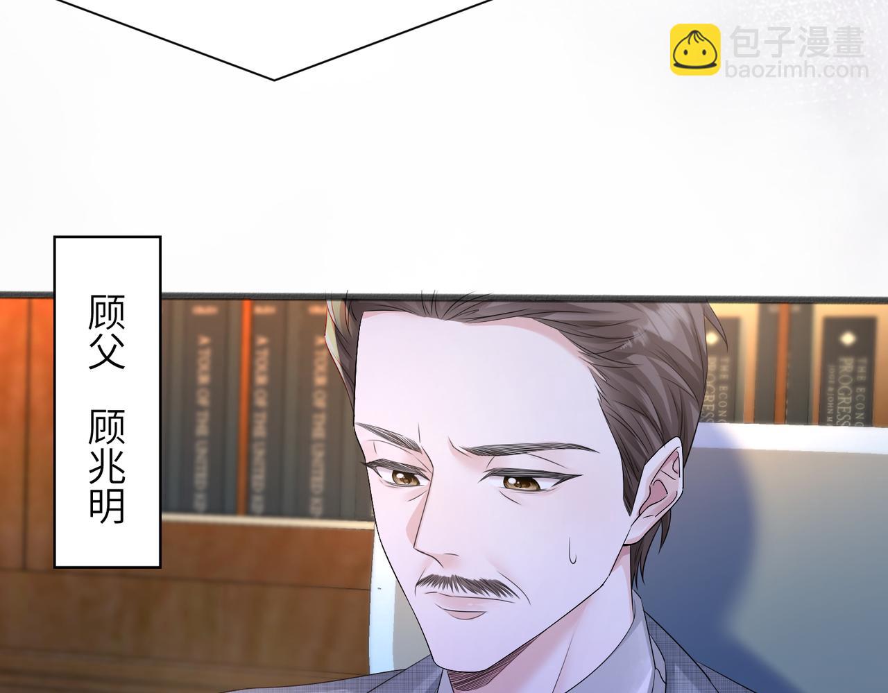 第11话 打脸恶毒表姐(1/3)-第12话