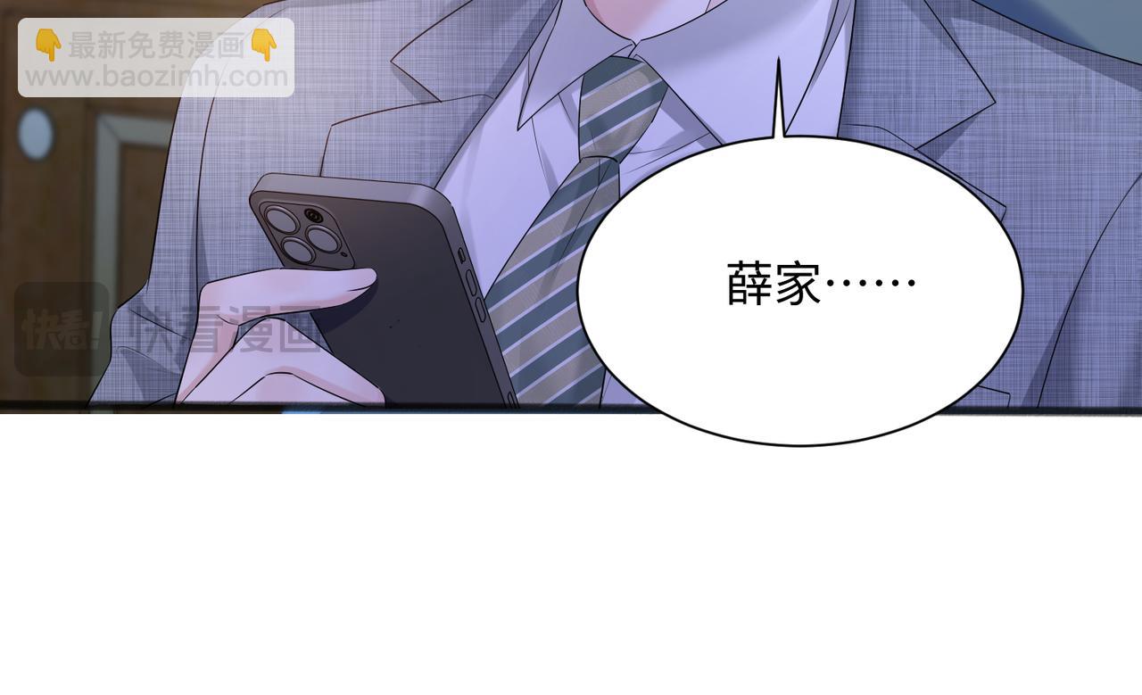 第11话 打脸恶毒表姐(1/3)-第12话