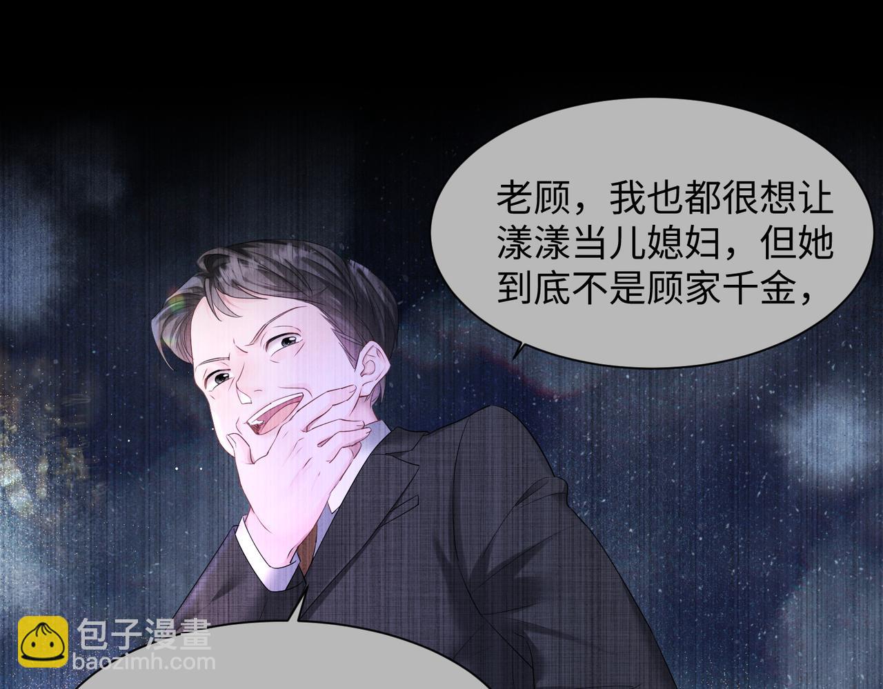 第11话 打脸恶毒表姐(1/3)-第12话