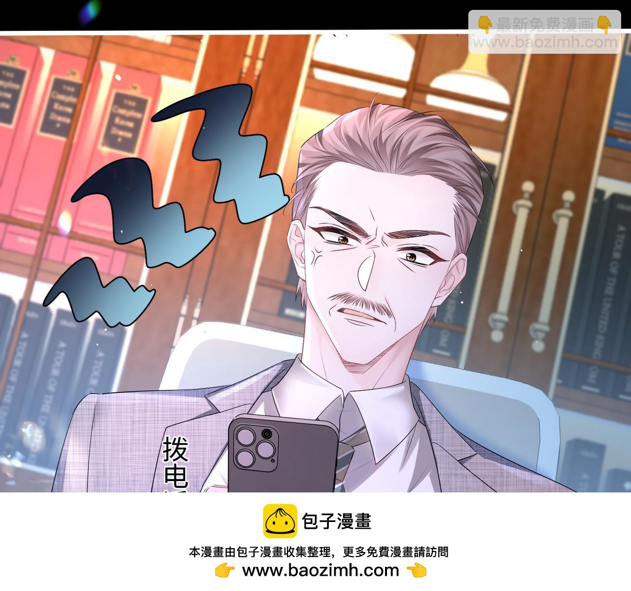 第11话 打脸恶毒表姐(1/3)-第12话