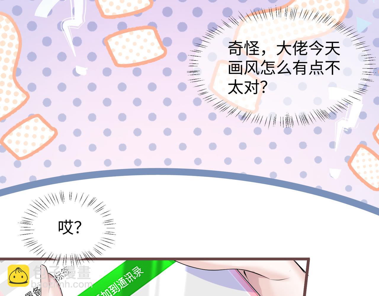 第11话 打脸恶毒表姐(1/3)-第12话