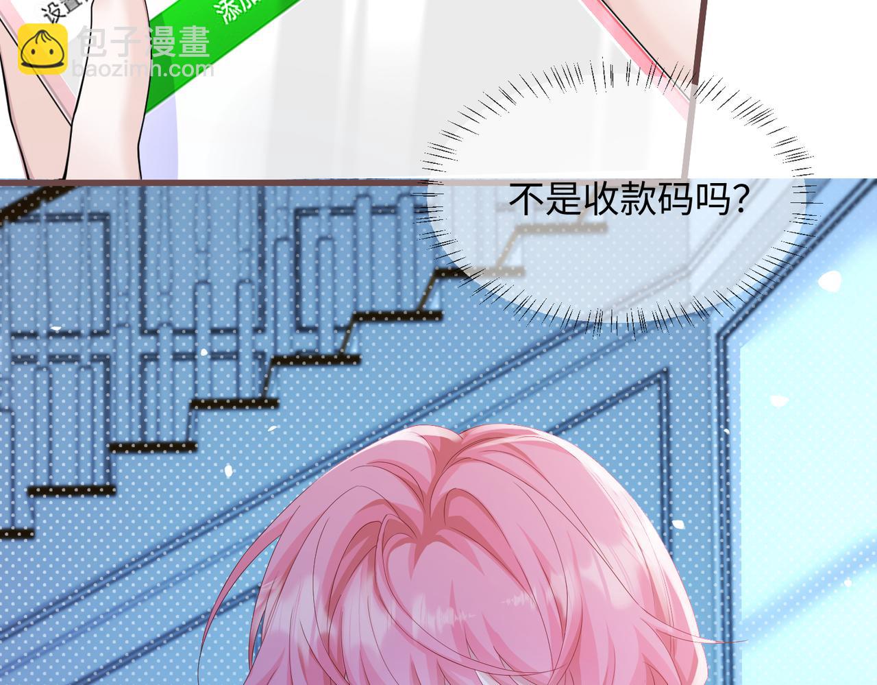 第11话 打脸恶毒表姐(1/3)-第12话