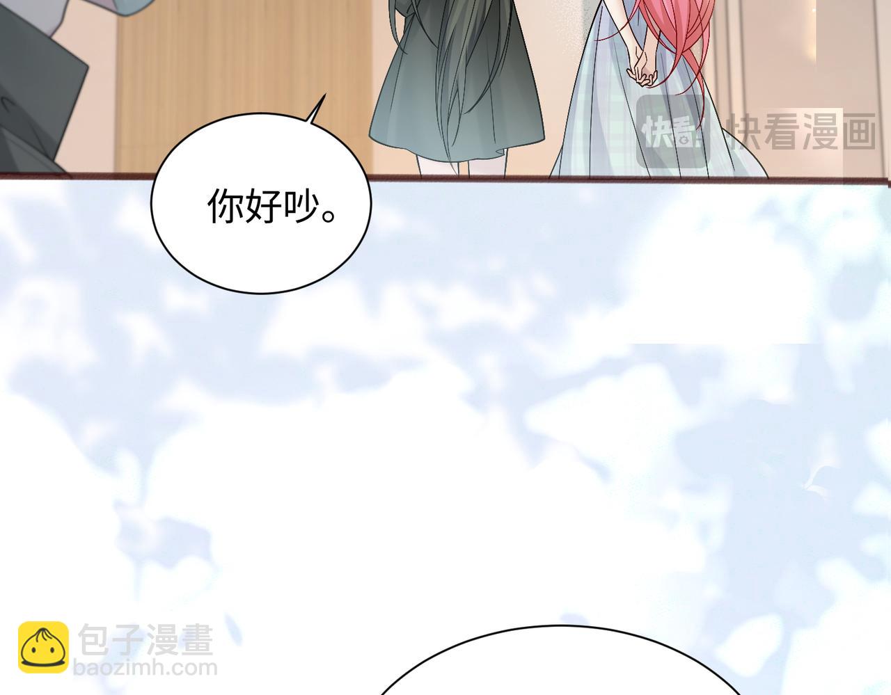 穿成馬甲大佬的妹妹 - 第13話 謝謝姐姐的獎勵~(1/3) - 6