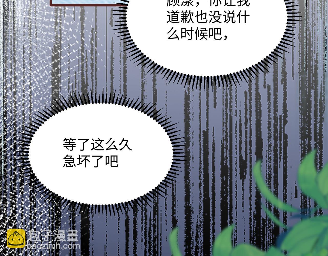 穿成馬甲大佬的妹妹 - 第13話 謝謝姐姐的獎勵~(1/3) - 6