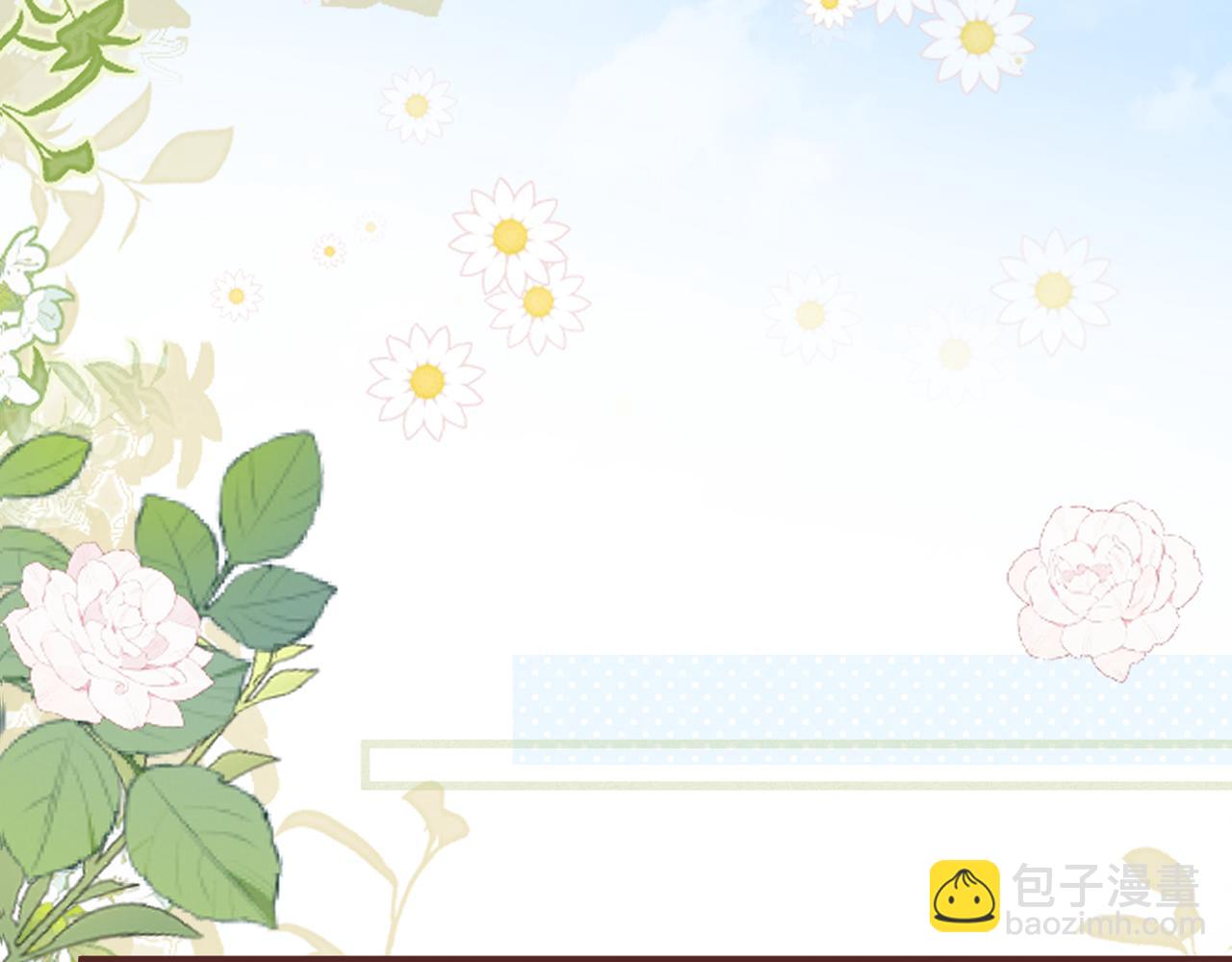穿成馬甲大佬的妹妹 - 第13話 謝謝姐姐的獎勵~(1/3) - 2