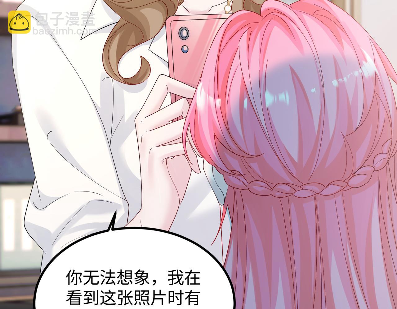 穿成馬甲大佬的妹妹 - 第15話 姐姐饒命啊！(1/3) - 6
