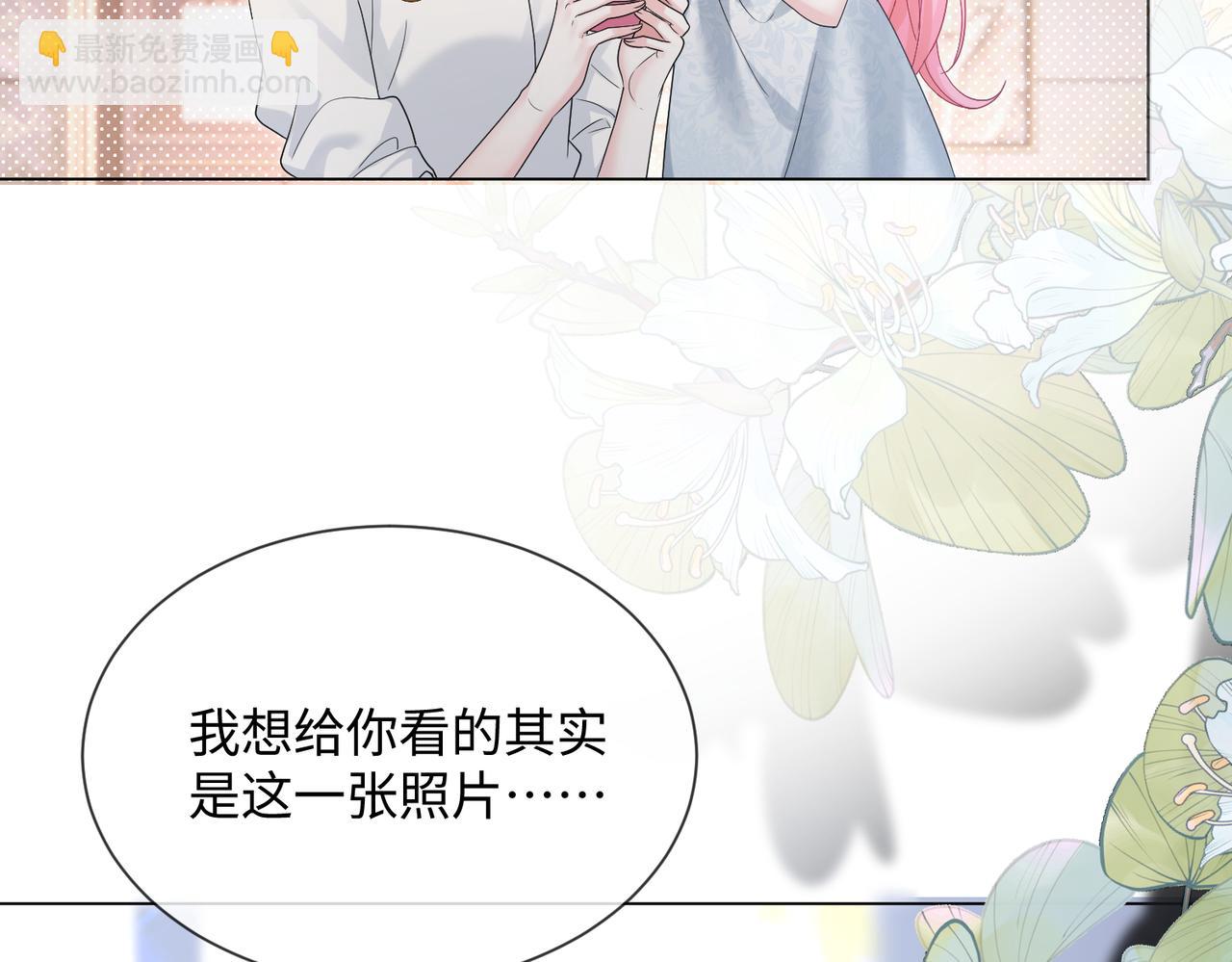 穿成馬甲大佬的妹妹 - 第15話 姐姐饒命啊！(1/3) - 2