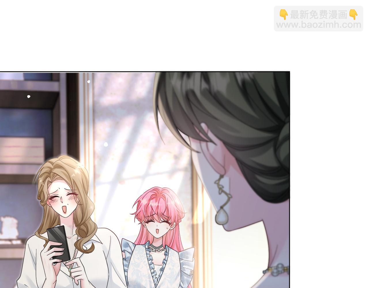 穿成馬甲大佬的妹妹 - 第15話 姐姐饒命啊！(1/3) - 1