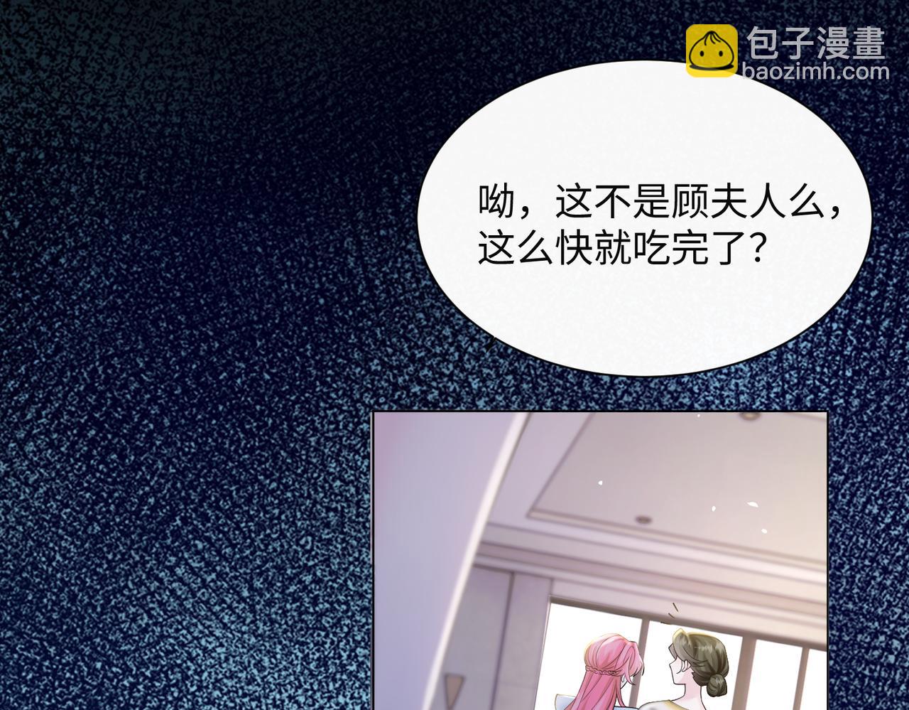 穿成馬甲大佬的妹妹 - 第15話 姐姐饒命啊！(1/3) - 5