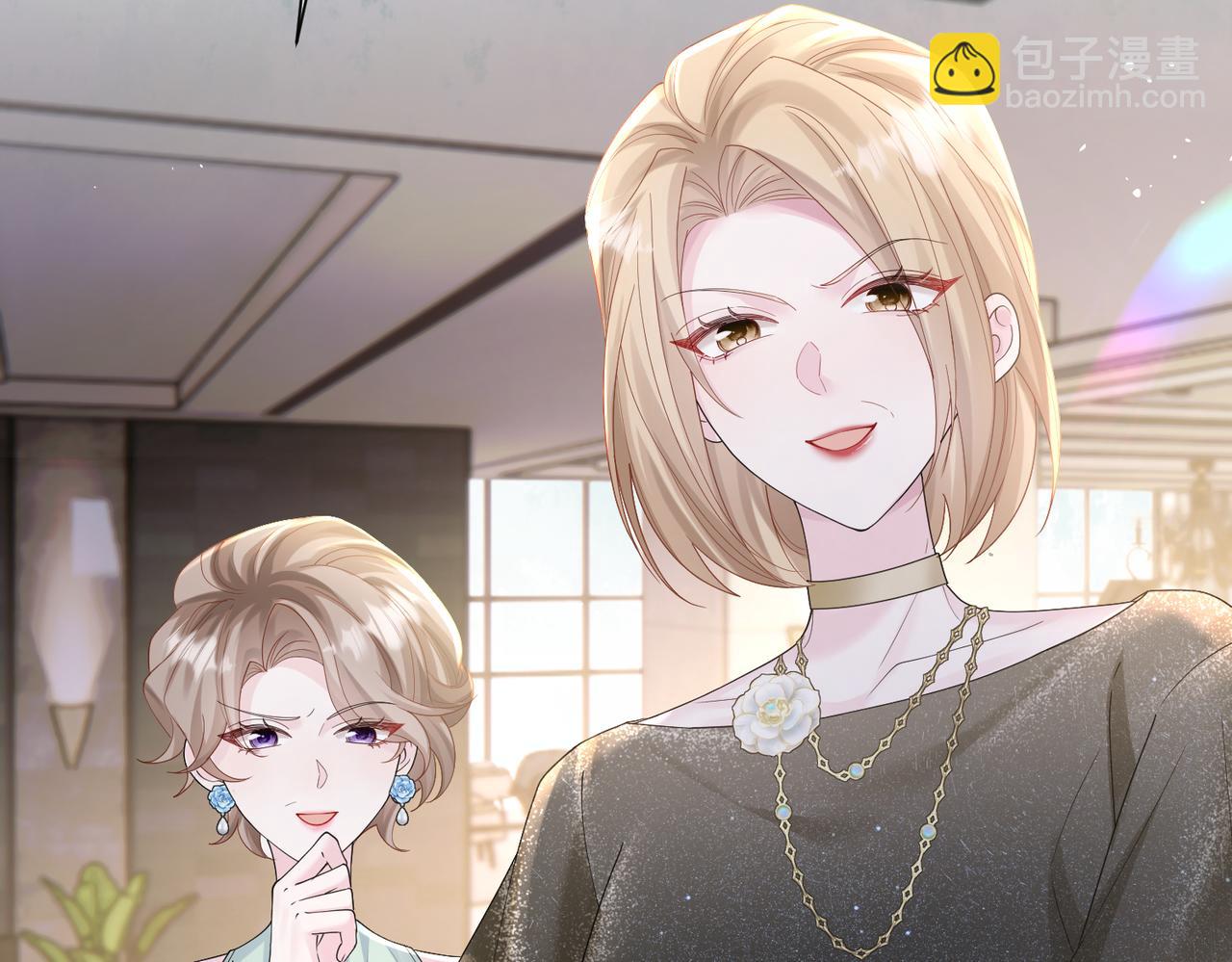 穿成馬甲大佬的妹妹 - 第15話 姐姐饒命啊！(1/3) - 7