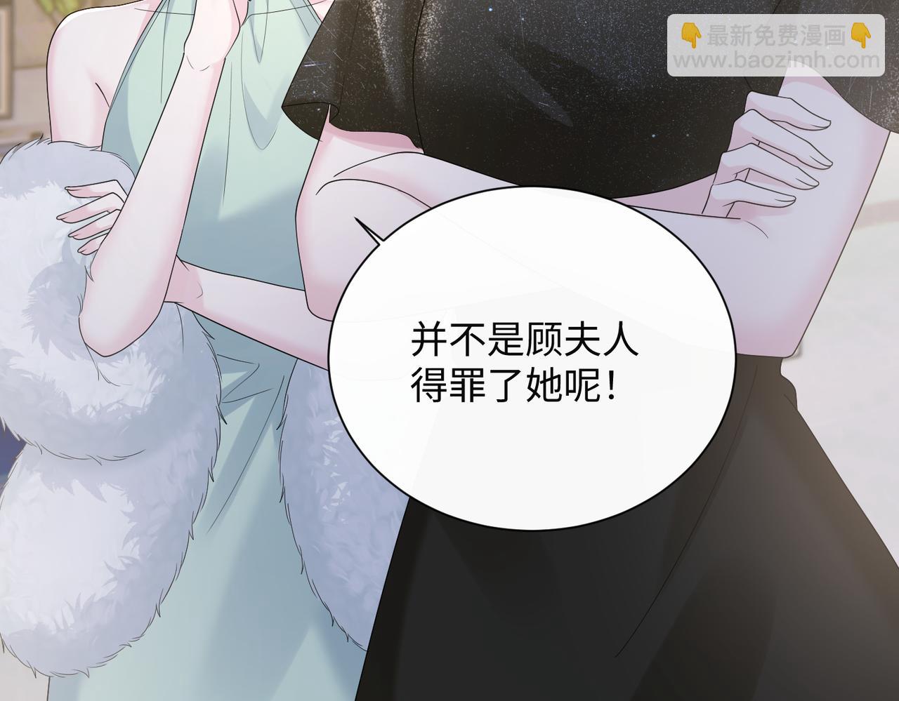 穿成馬甲大佬的妹妹 - 第15話 姐姐饒命啊！(1/3) - 8