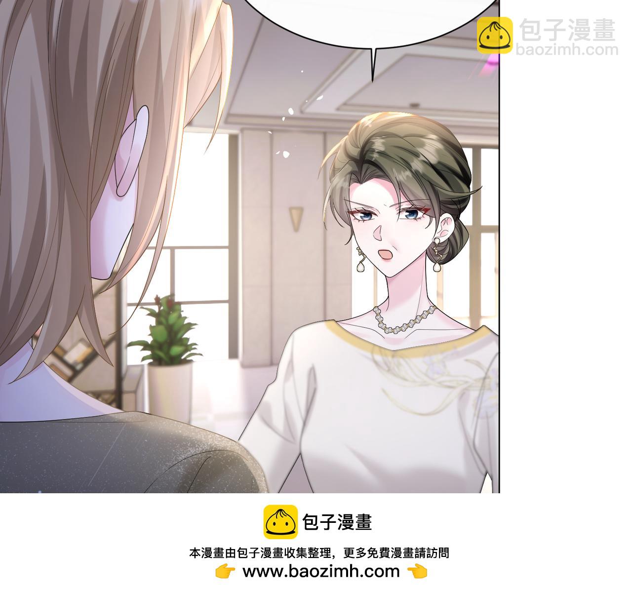 穿成馬甲大佬的妹妹 - 第15話 姐姐饒命啊！(1/3) - 2