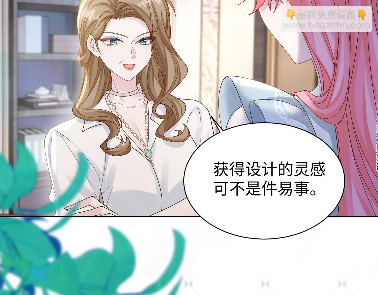 穿成馬甲大佬的妹妹 - 第15話 姐姐饒命啊！(1/3) - 1