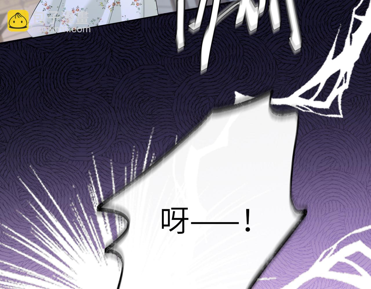 穿成馬甲大佬的妹妹 - 第17話 殺人誅心！(1/3) - 5