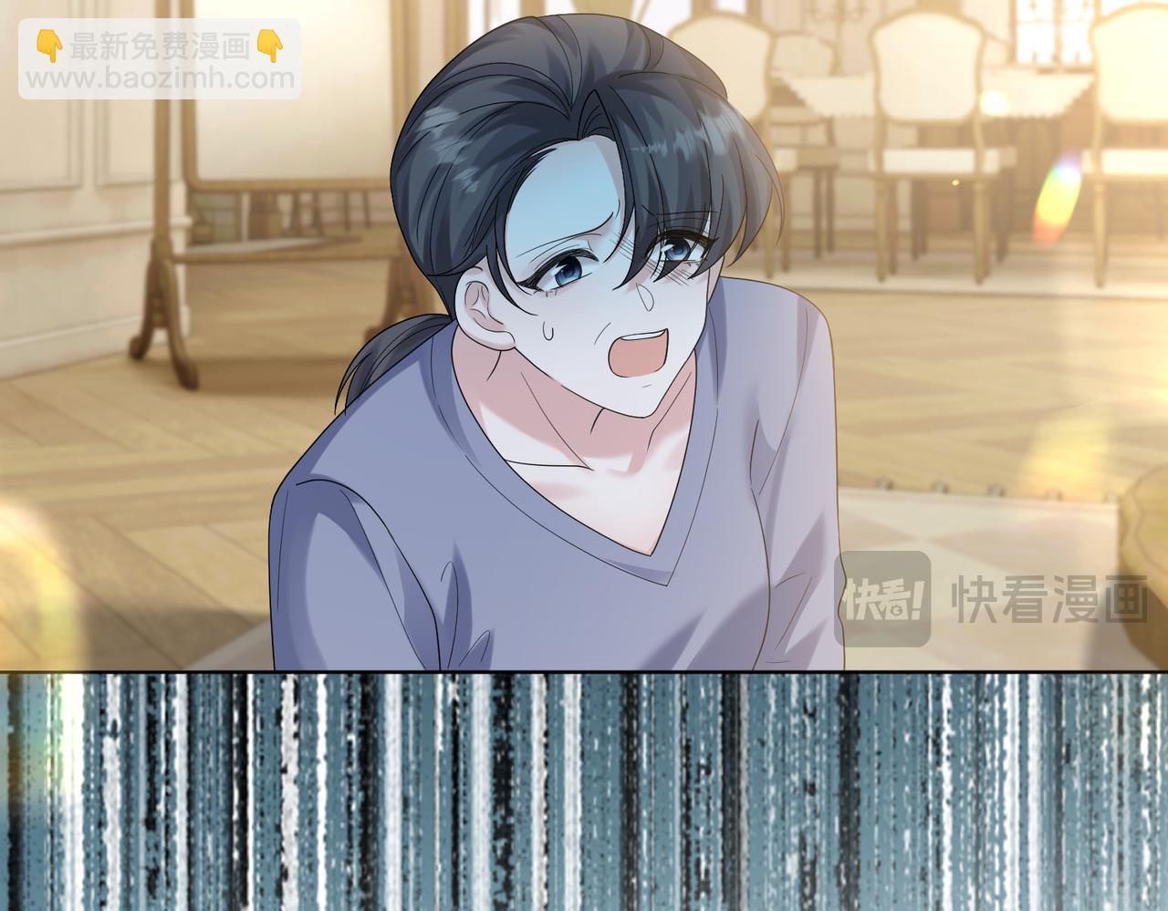 穿成馬甲大佬的妹妹 - 第17話 殺人誅心！(1/3) - 5