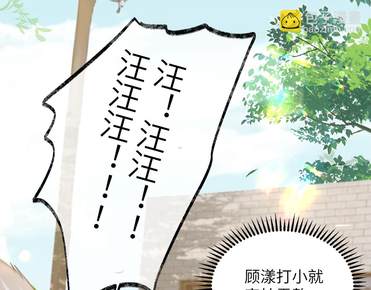穿成馬甲大佬的妹妹 - 第17話 殺人誅心！(1/3) - 4