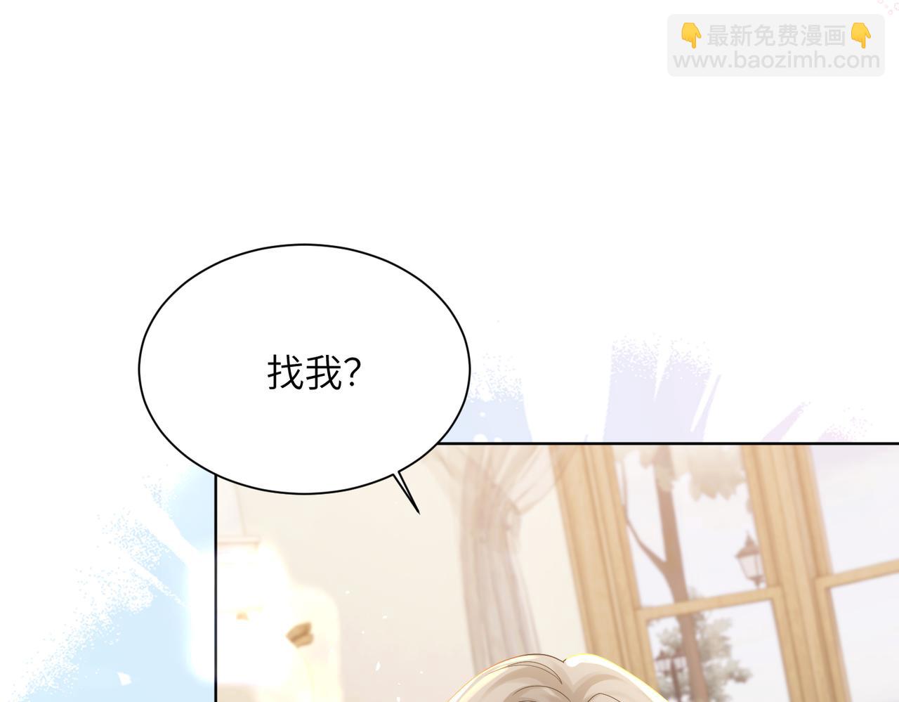 穿成馬甲大佬的妹妹 - 第17話 殺人誅心！(1/3) - 7