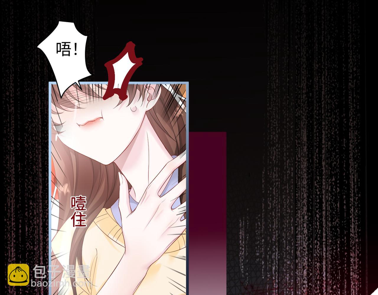 穿成馬甲大佬的妹妹 - 第1話 開局穿成假千金(1/3) - 8
