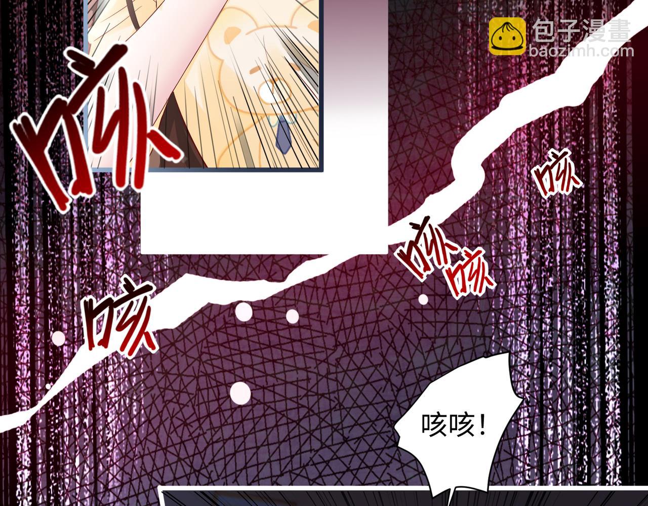 穿成馬甲大佬的妹妹 - 第1話 開局穿成假千金(1/3) - 1