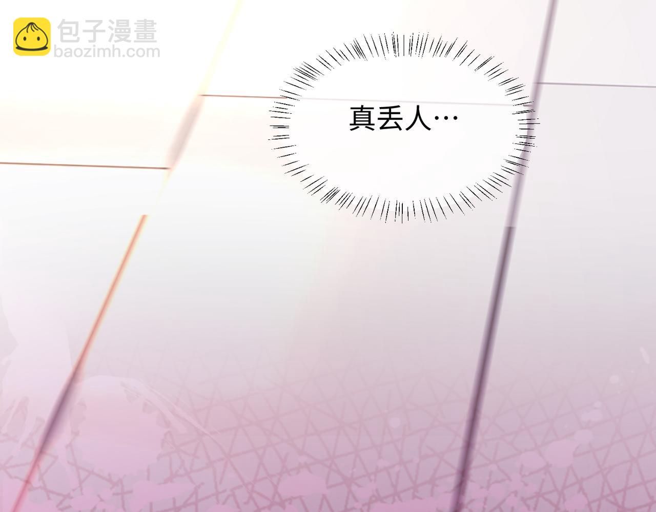 穿成馬甲大佬的妹妹 - 第1話 開局穿成假千金(1/3) - 5