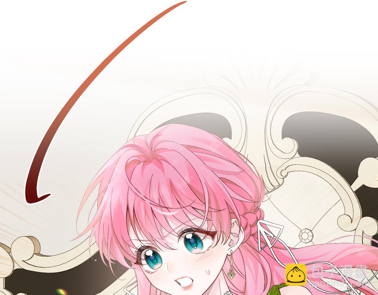 穿成馬甲大佬的妹妹 - 第1話 開局穿成假千金(1/3) - 6