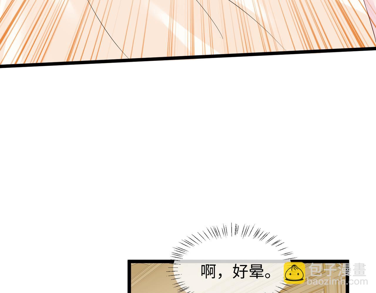 穿成馬甲大佬的妹妹 - 第1話 開局穿成假千金(1/3) - 8