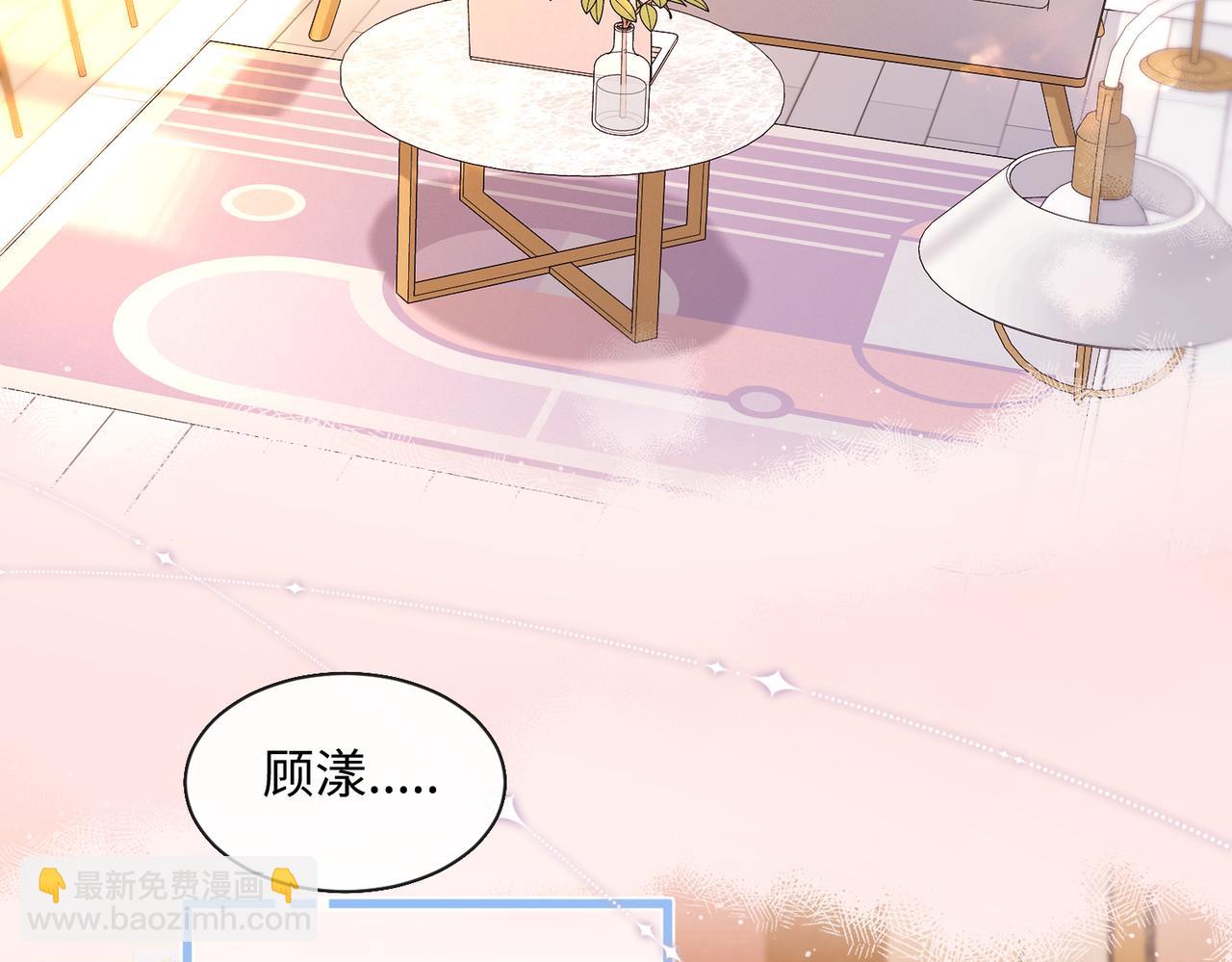 穿成馬甲大佬的妹妹 - 第1話 開局穿成假千金(1/3) - 5