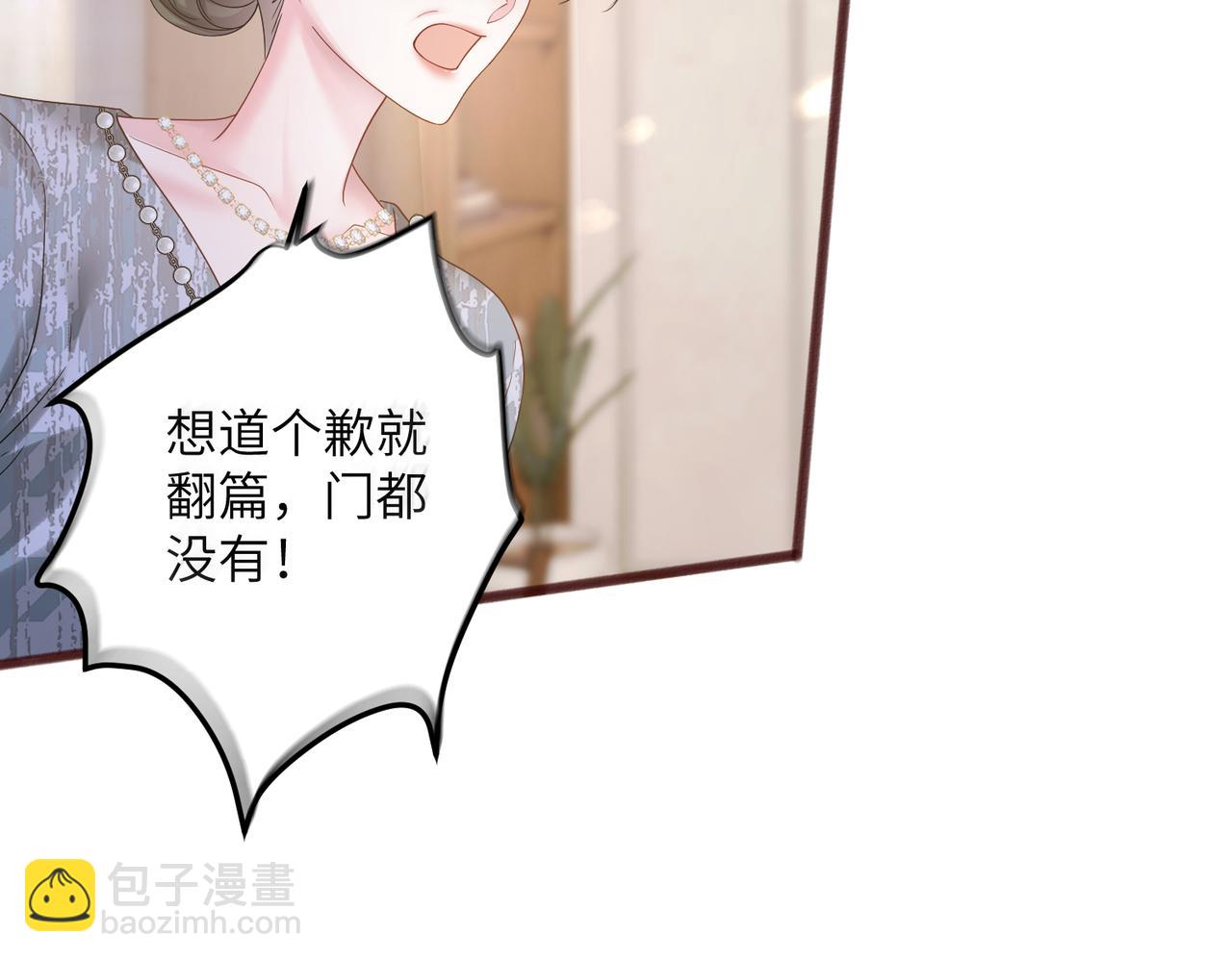 第19话 将阮烟逐出阮家(1/3)-第20话