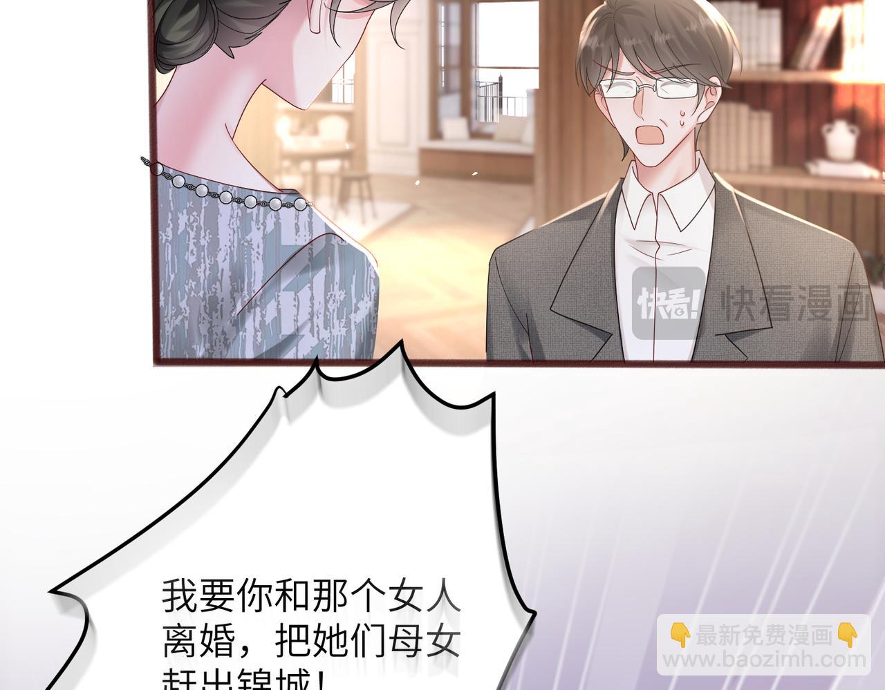 第19话 将阮烟逐出阮家(1/3)-第20话