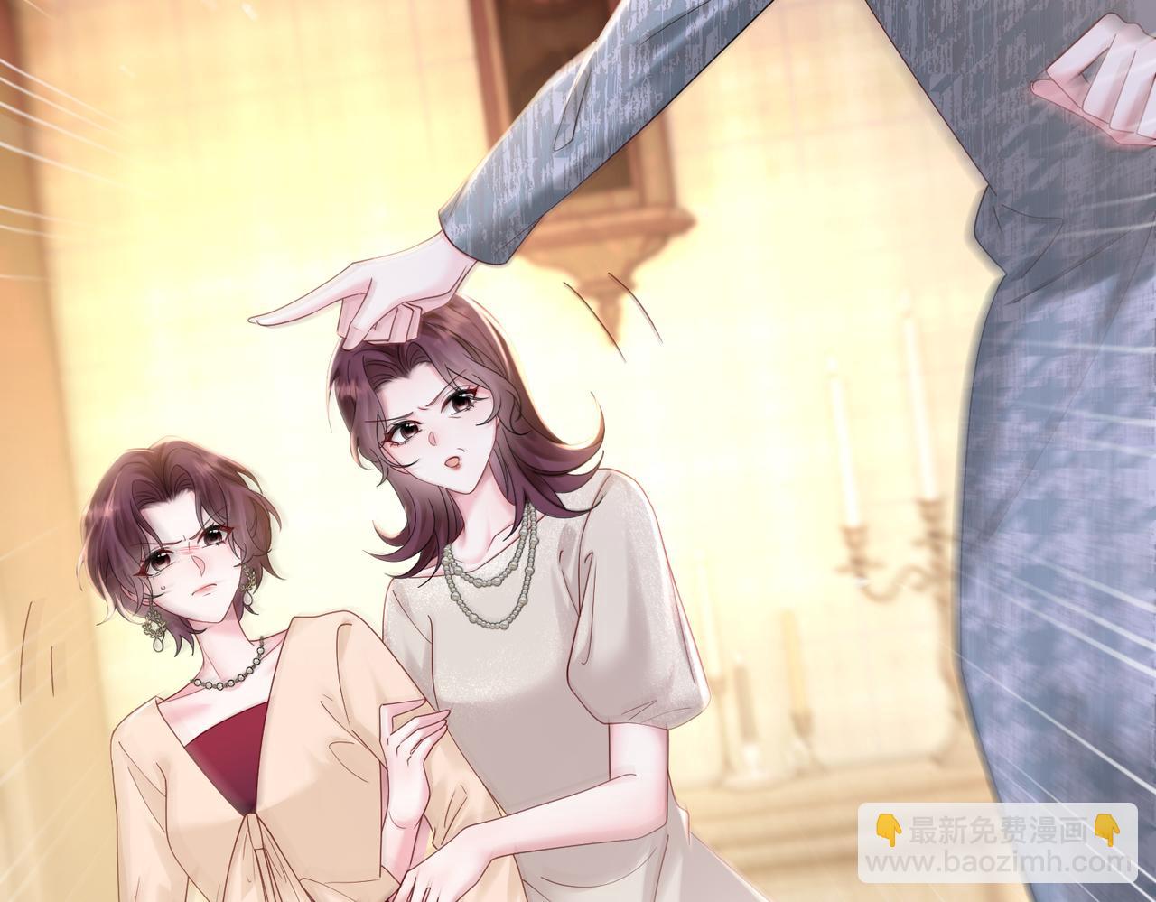 第19话 将阮烟逐出阮家(1/3)-第20话