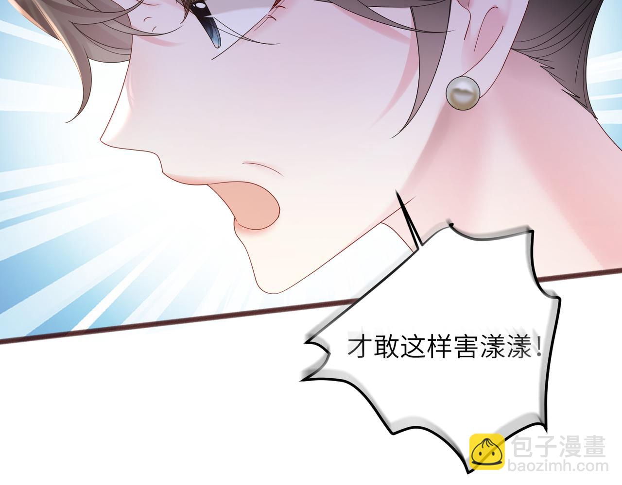 第19话 将阮烟逐出阮家(1/3)-第20话