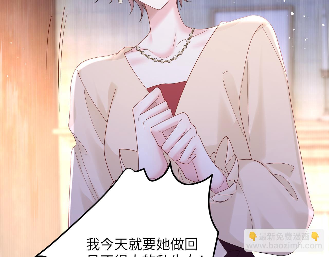 第19话 将阮烟逐出阮家(1/3)-第20话