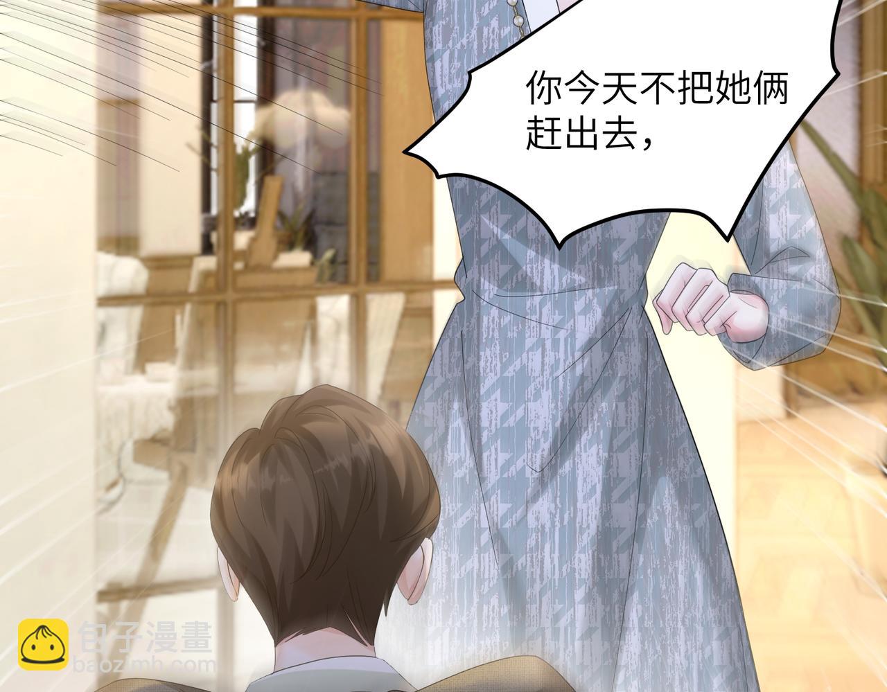 第19话 将阮烟逐出阮家(1/3)-第20话