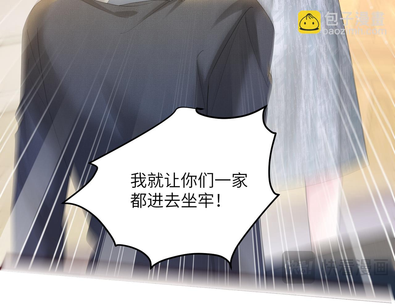 第19话 将阮烟逐出阮家(1/3)-第20话