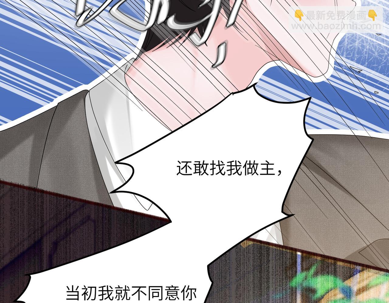 第19话 将阮烟逐出阮家(1/3)-第20话