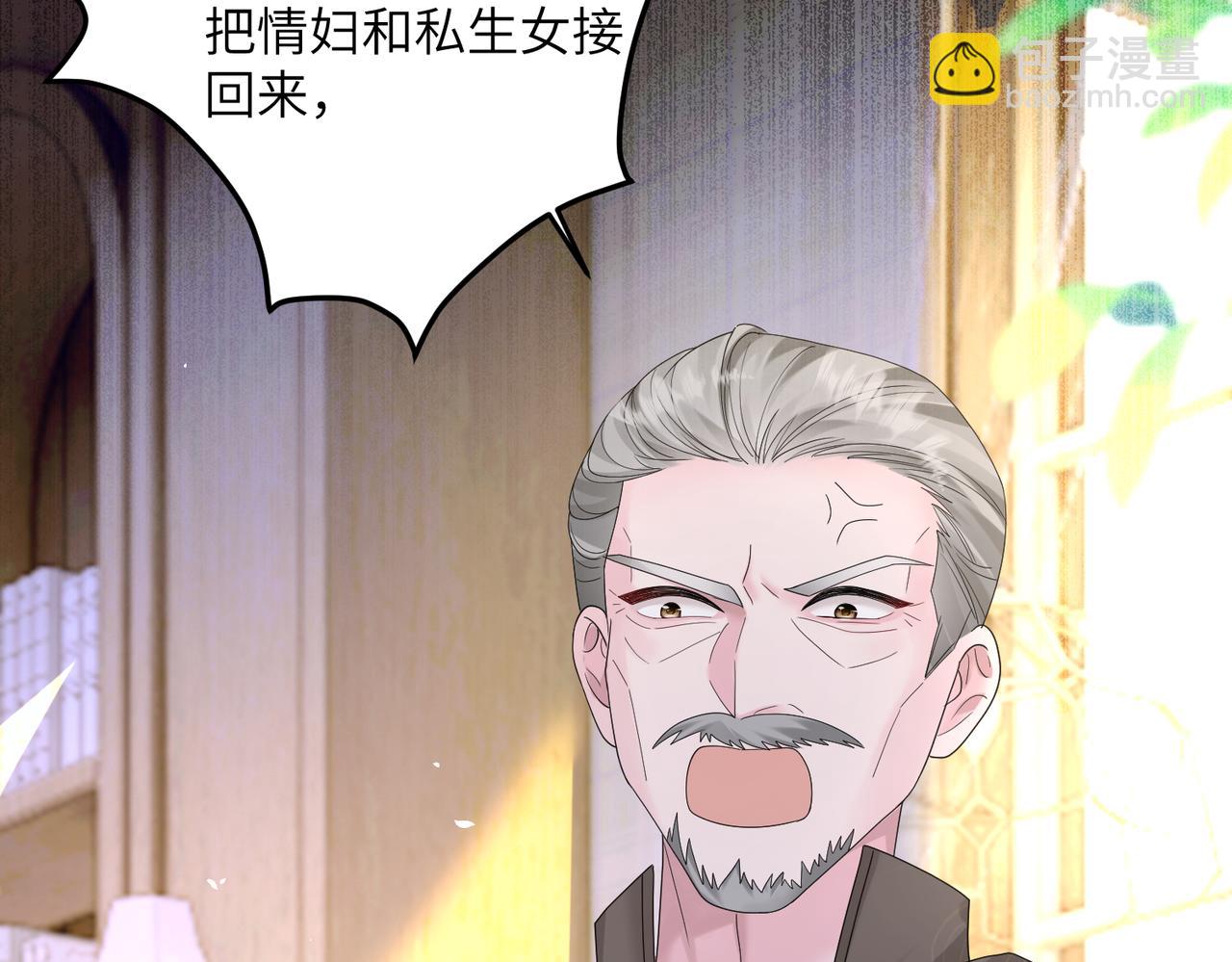 第19话 将阮烟逐出阮家(1/3)-第20话