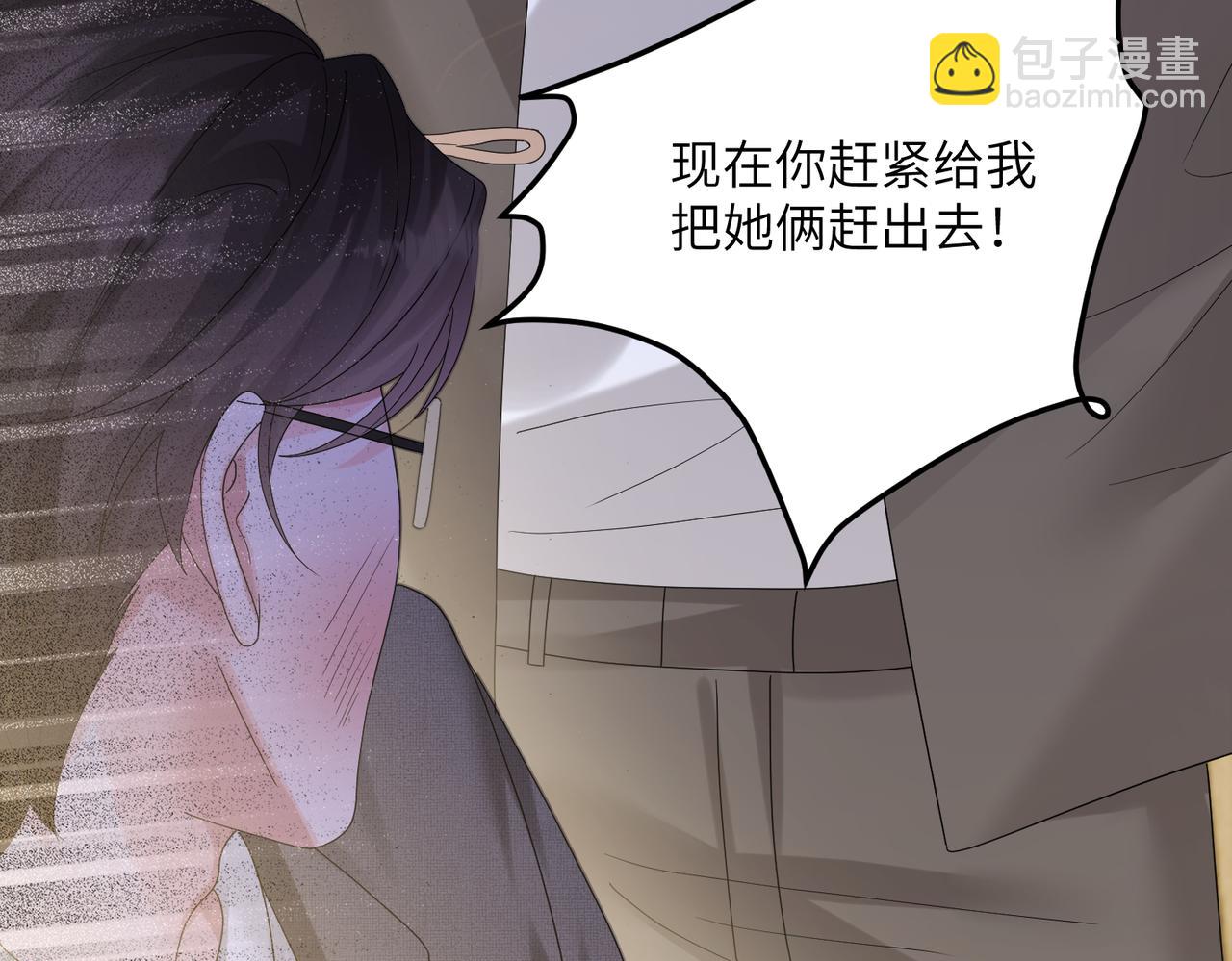 第19话 将阮烟逐出阮家(1/3)-第20话