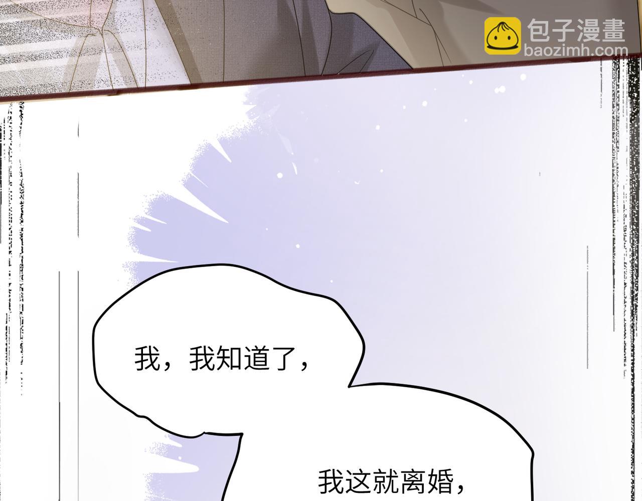 第19话 将阮烟逐出阮家(1/3)-第20话