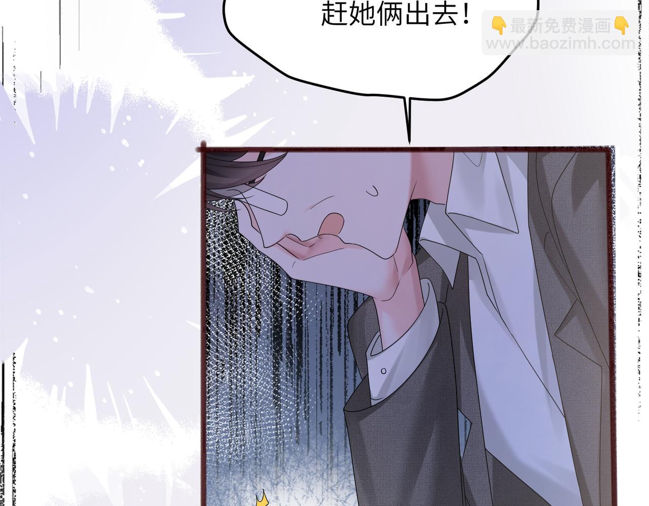 第19话 将阮烟逐出阮家(1/3)-第20话