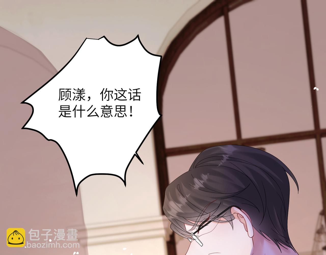 第19话 将阮烟逐出阮家(1/3)-第20话