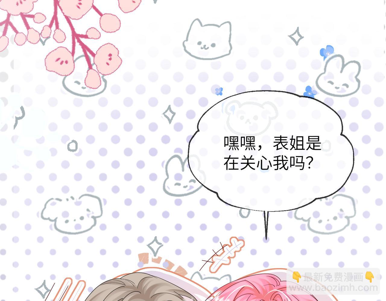 第19话 将阮烟逐出阮家(1/3)-第20话