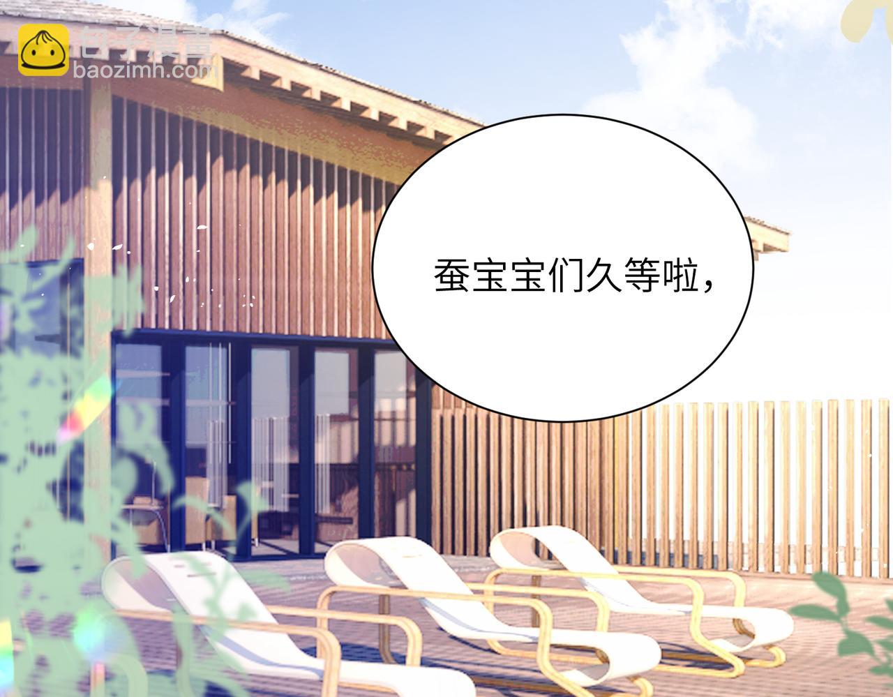 穿成馬甲大佬的妹妹 - 第20話 我們認識嗎？(1/3) - 1