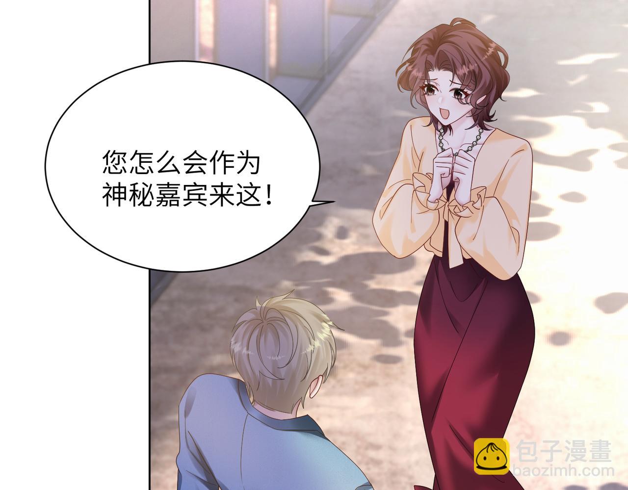 穿成馬甲大佬的妹妹 - 第20話 我們認識嗎？(1/3) - 2